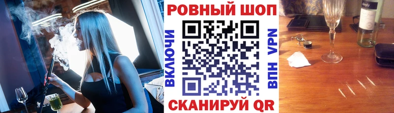 Купить закладку Бошки Шишки  Меф  Alpha PVP  ГАШИШ  КОКАИН  Дудинка