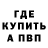 Alpha-PVP СК Imron Mm