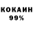 MDMA молли Koda .K