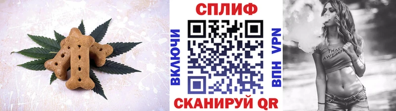 Еда ТГК конопля  Купить где  Дудинка 