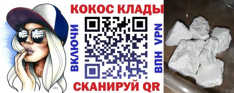 Купить где  Дудинка  Кокаин 97% 
