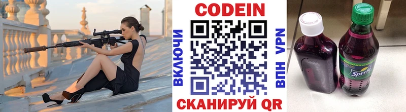 Купить закладки  Дудинка  Кодеин Purple Drank 