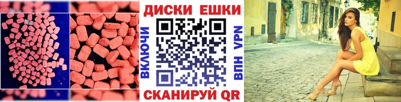 Экстази XTC  Купить закладки  Дудинка 