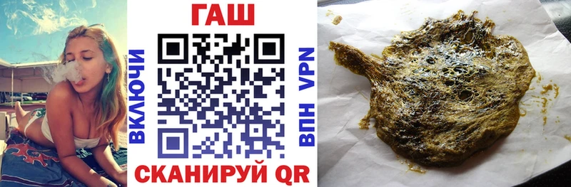 Гашиш ice o lator  Купить закладки  Дудинка 