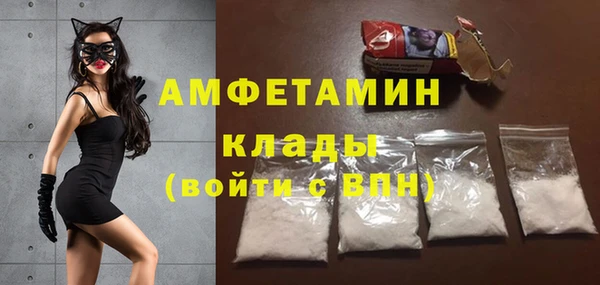мефедрон VHQ Армянск
