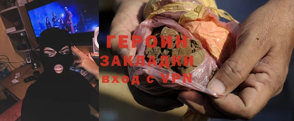 соль курить ск Аркадак