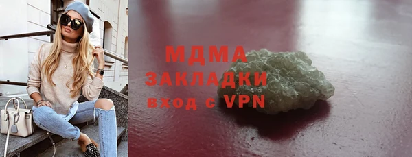 соль курить ск Аркадак
