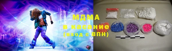 соль курить ск Аркадак