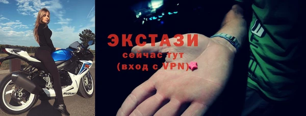 мефедрон VHQ Армянск