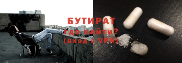 соль курить ск Аркадак