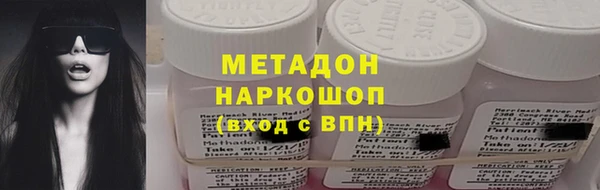гашиш Арсеньев