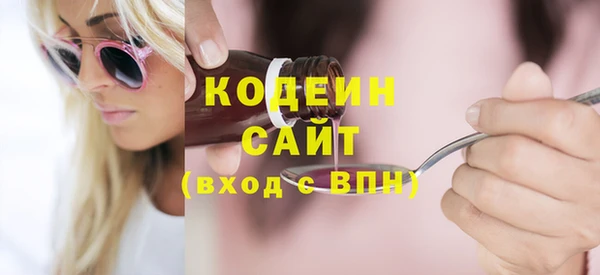 мефедрон VHQ Армянск