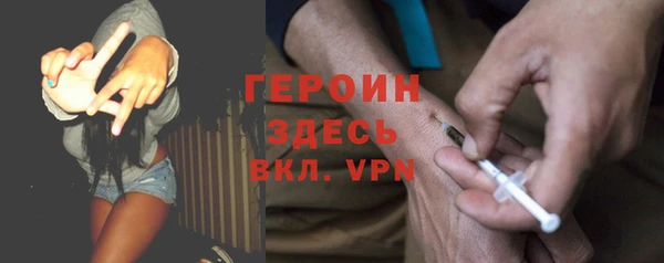 гашиш Арсеньев