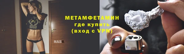 мефедрон VHQ Армянск