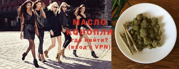 соль курить ск Аркадак