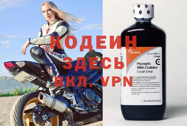 гашиш Арсеньев