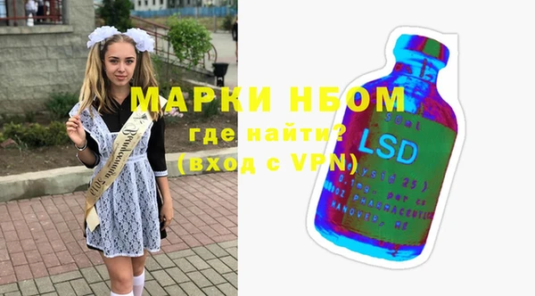 соль курить ск Аркадак