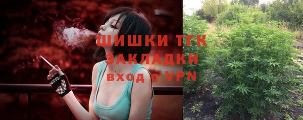 мефедрон VHQ Армянск