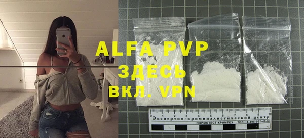 гашиш Арсеньев