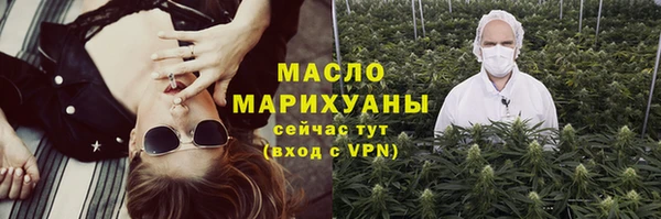 гашиш Арсеньев
