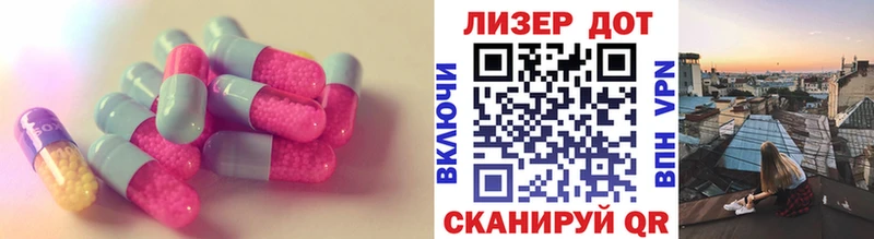 ЛСД экстази кислота  Купить закладки  Дудинка 
