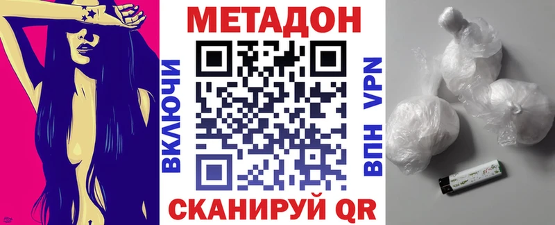 Купить где  Дудинка  МЕТАДОН мёд 