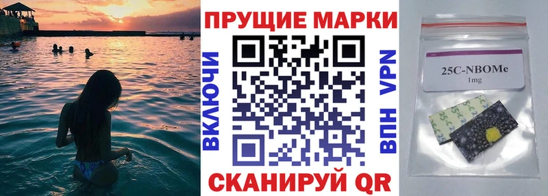 Марки N-bome 1,5мг  Купить где  Дудинка 