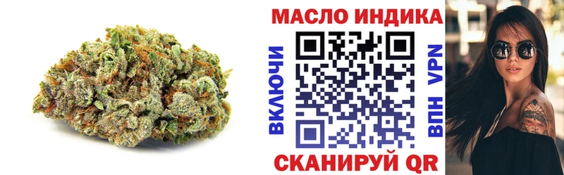 Купить где Дудинка Дистиллят ТГК гашишное масло